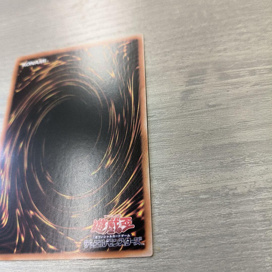 遊戯王　ウリア　スペシャルカード　原作絵　シークレット アジア版 美品
