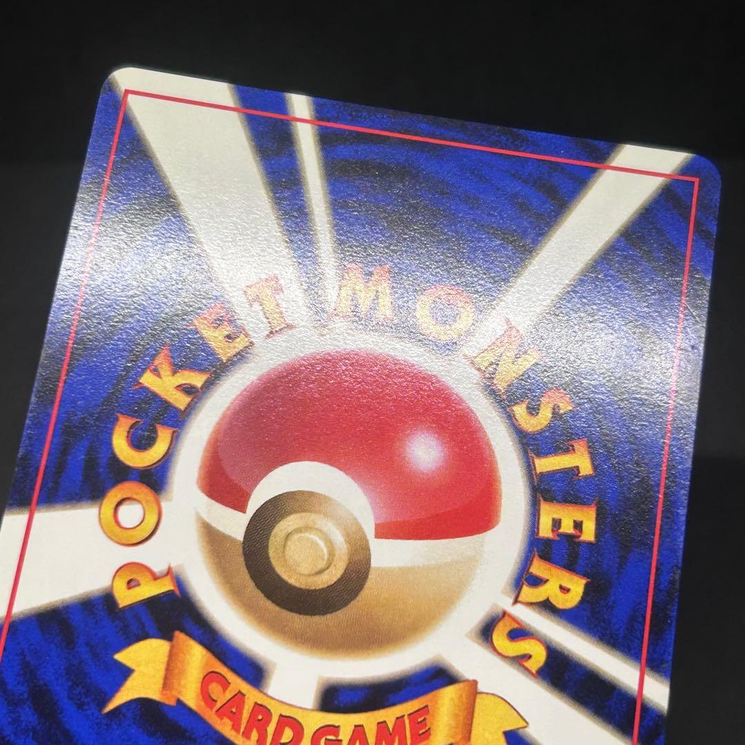 【渦巻きあり】サンダース 旧裏 拡張パック ポケモンジャングル