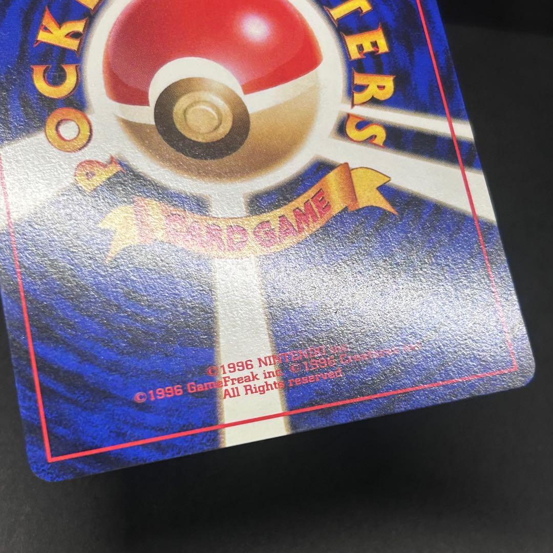 【渦巻きあり】サンダース 旧裏 拡張パック ポケモンジャングル