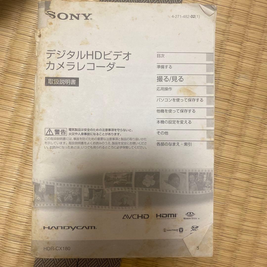 SONY HDR-CX180 ハンディカム 本体