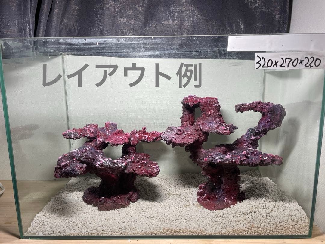 現物在庫SALE！人工ライブロック RR64 アク抜き済み安心塗料使用