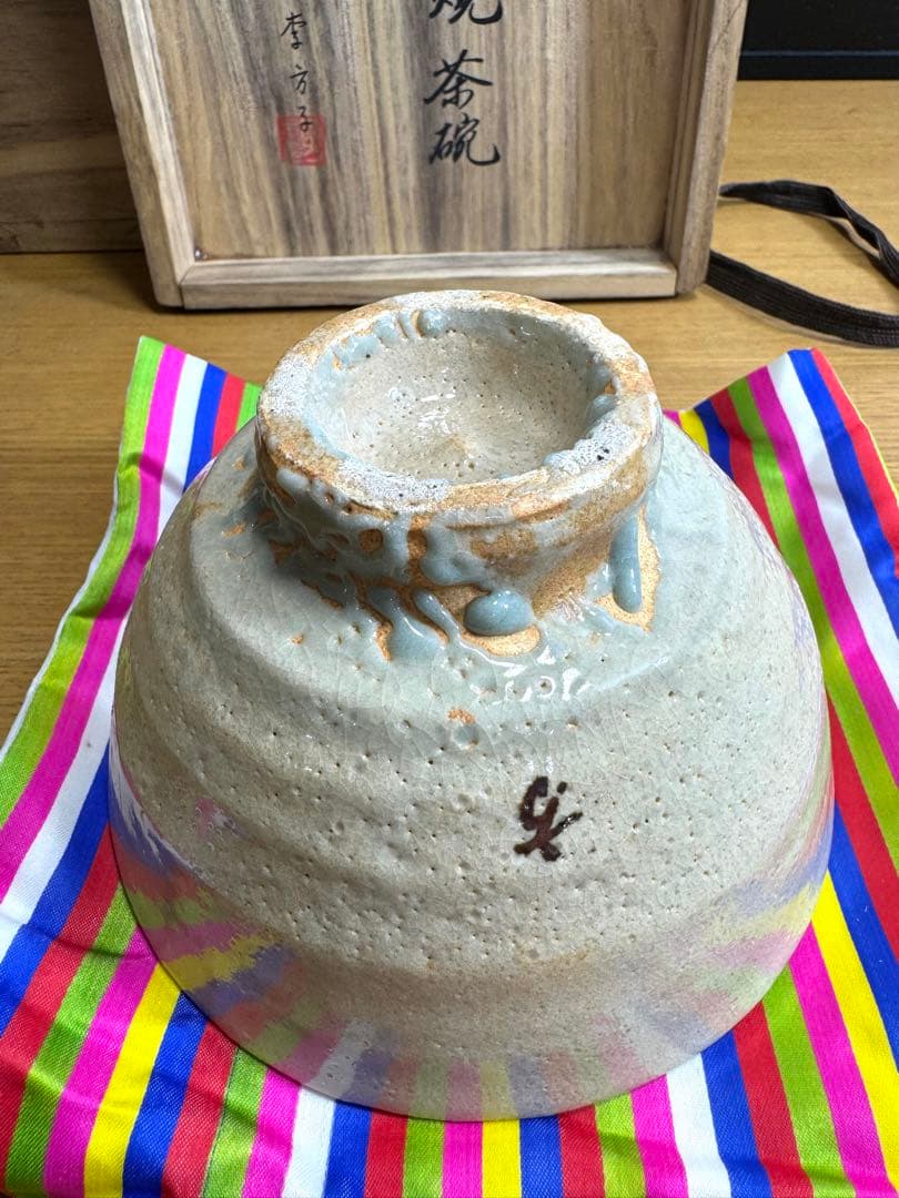 586茶道具　高麗焼　茶碗　楽善斎　李方子　茶盌　抹茶茶碗　共箱