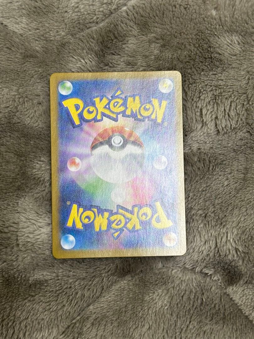 トウホクのピカチュウ　260/sv-p promo ポケモンカードゲーム