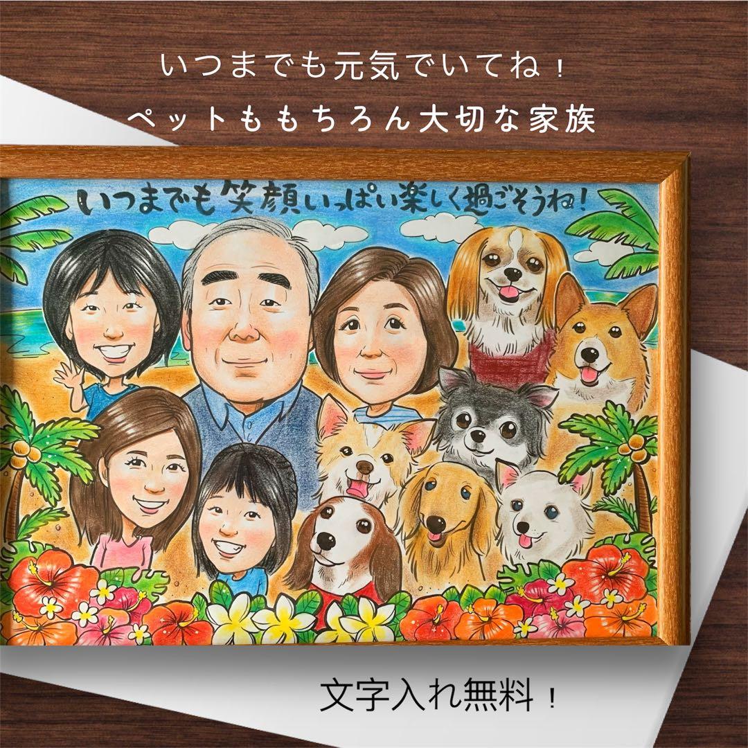 12月25までに　還暦