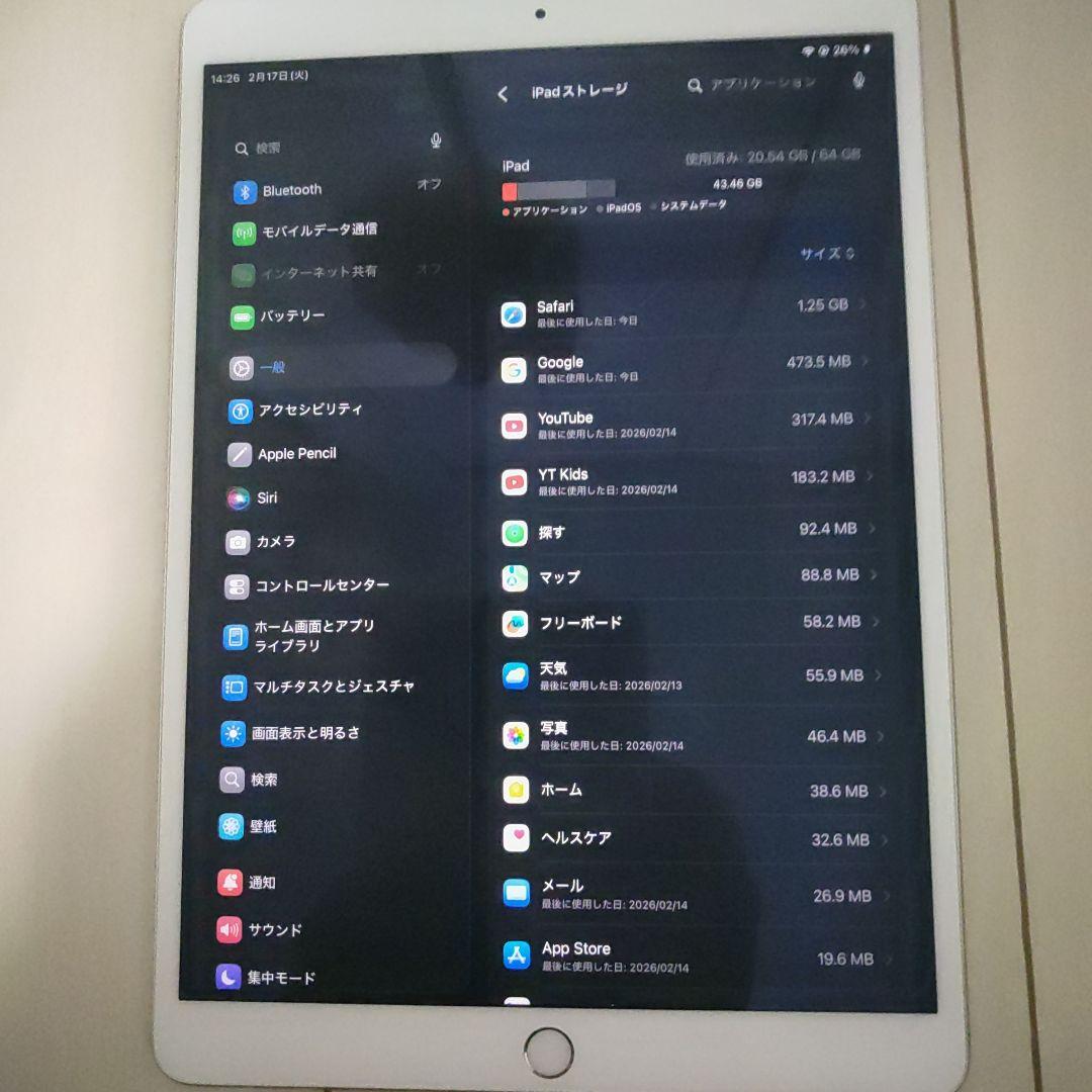 ★値下げ交渉可能★　iPad air 3 中古品　（購入から1ヶ月）