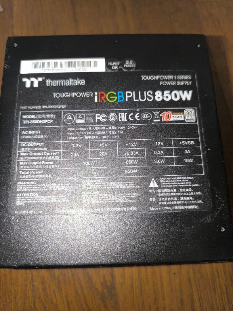 Thermaltake Toughpower iRGB PLUS 850w 1点