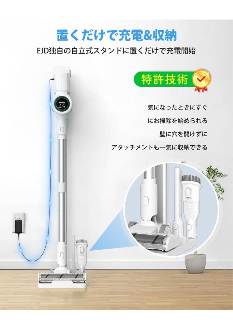 掃除機 MJ53 Proコードレススティッククリーナー