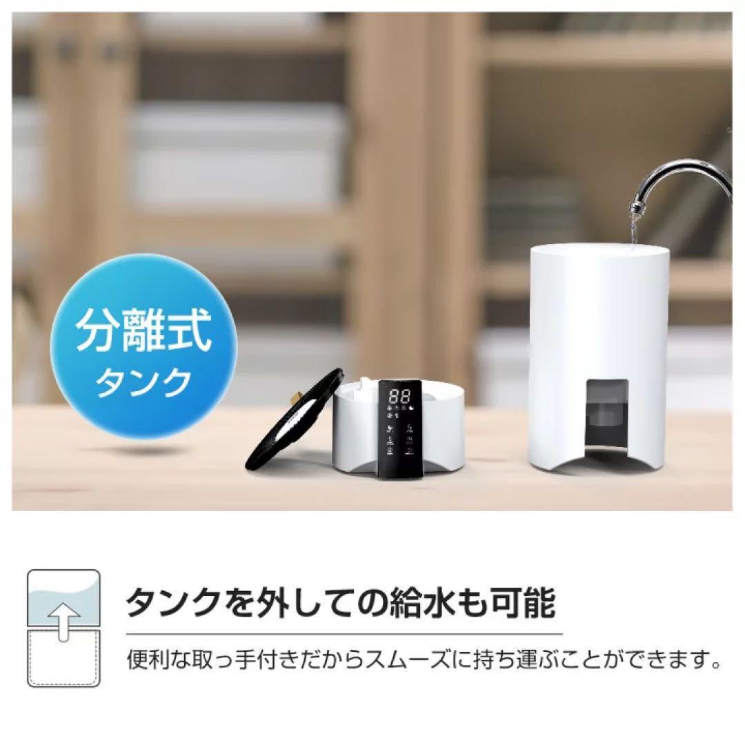 加湿器 卓上 超音波加湿器 大容量 5L 除菌 マイナスイオン アロマ