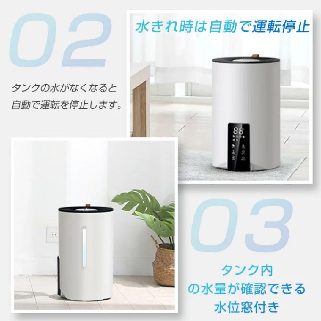 加湿器 卓上 超音波加湿器 大容量 5L 除菌 マイナスイオン アロマ