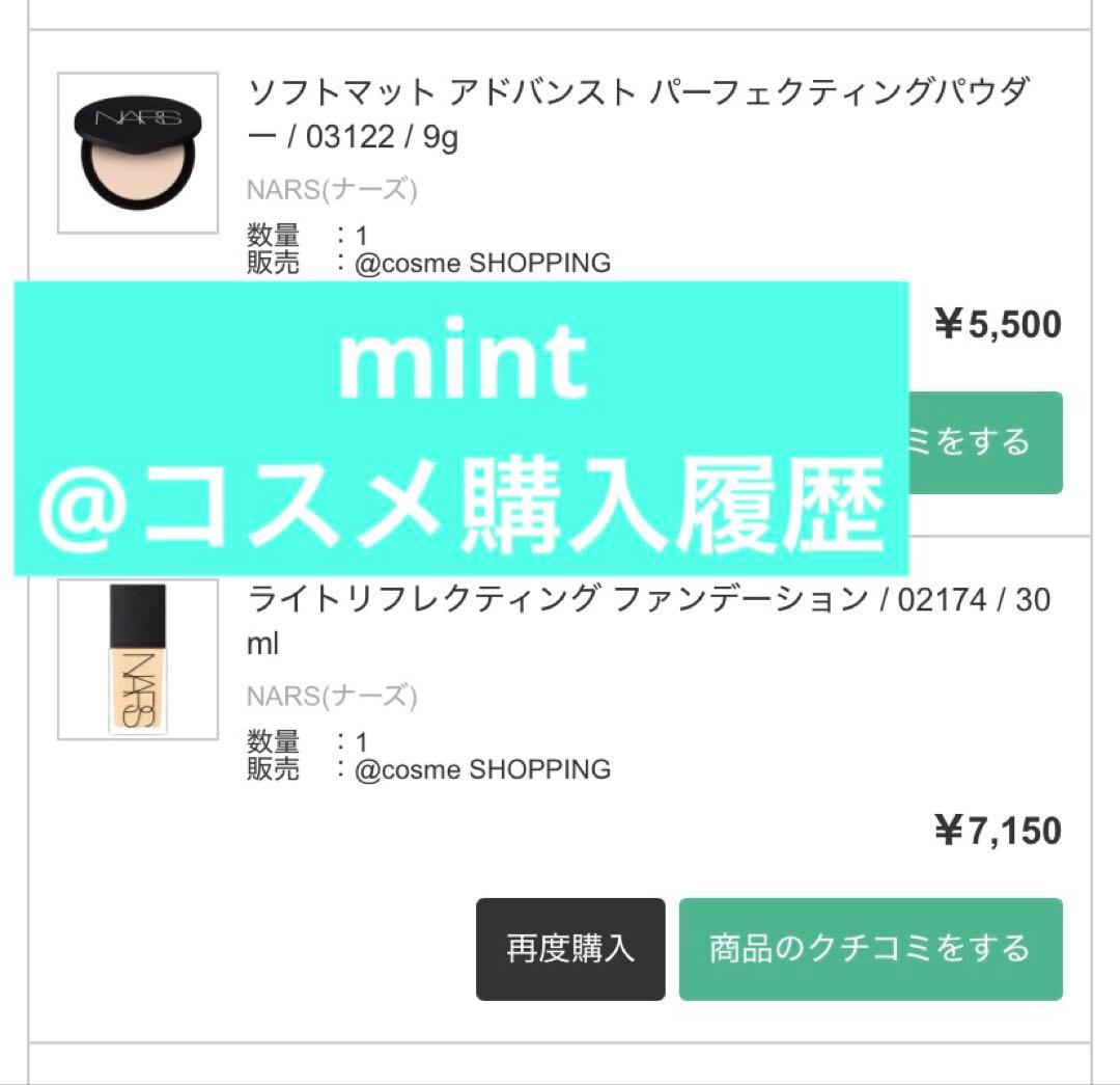 NARS ライトリフレクティングファンデーション 30ml