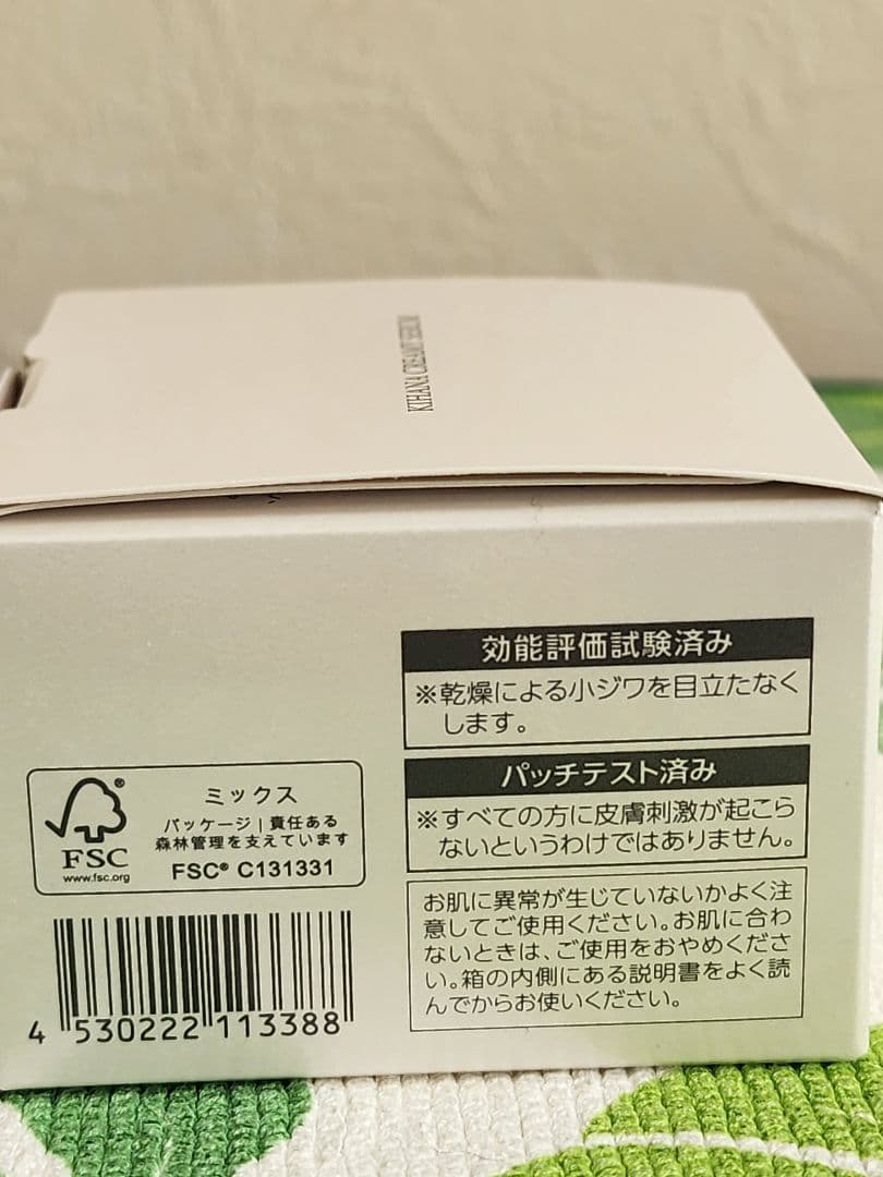 ヴァーナル　化粧水・クリーム　スキンケアセット新品未開封