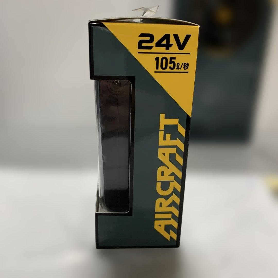 暑さ対策・冷却グッズ AC09-1 FAN UNIT & AC09 Li-ion BATTERY