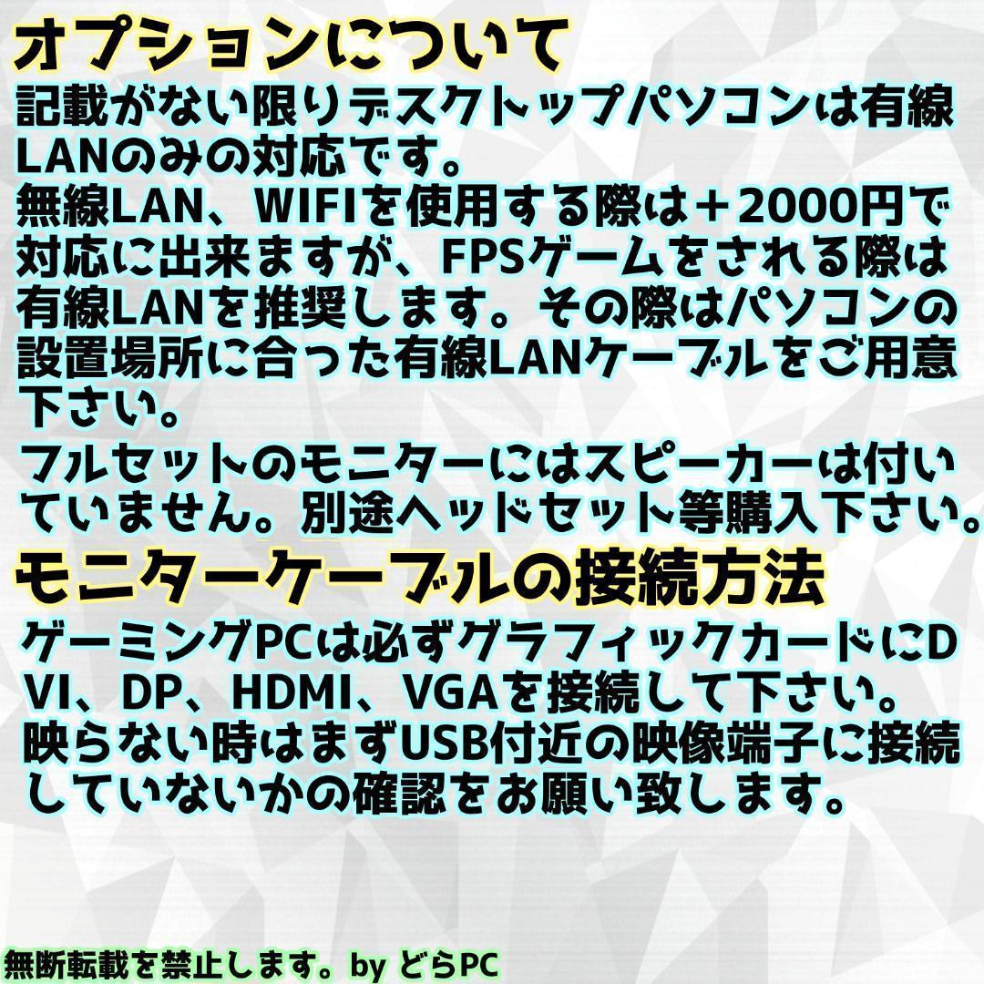 【高性能ゲーミングPC】Core i7 GTX1060 16GB SSD搭載✨