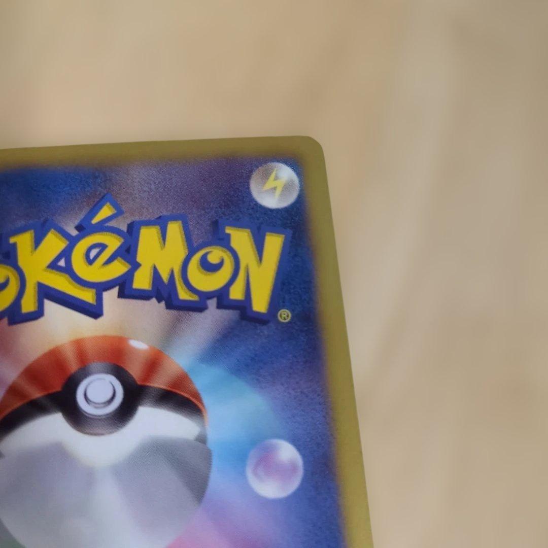 フライゴン 140 ポケモンカード