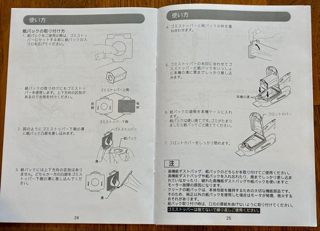 D*郎様 Makita スティッククリーナー 本体　充電器　紙パック10枚付き