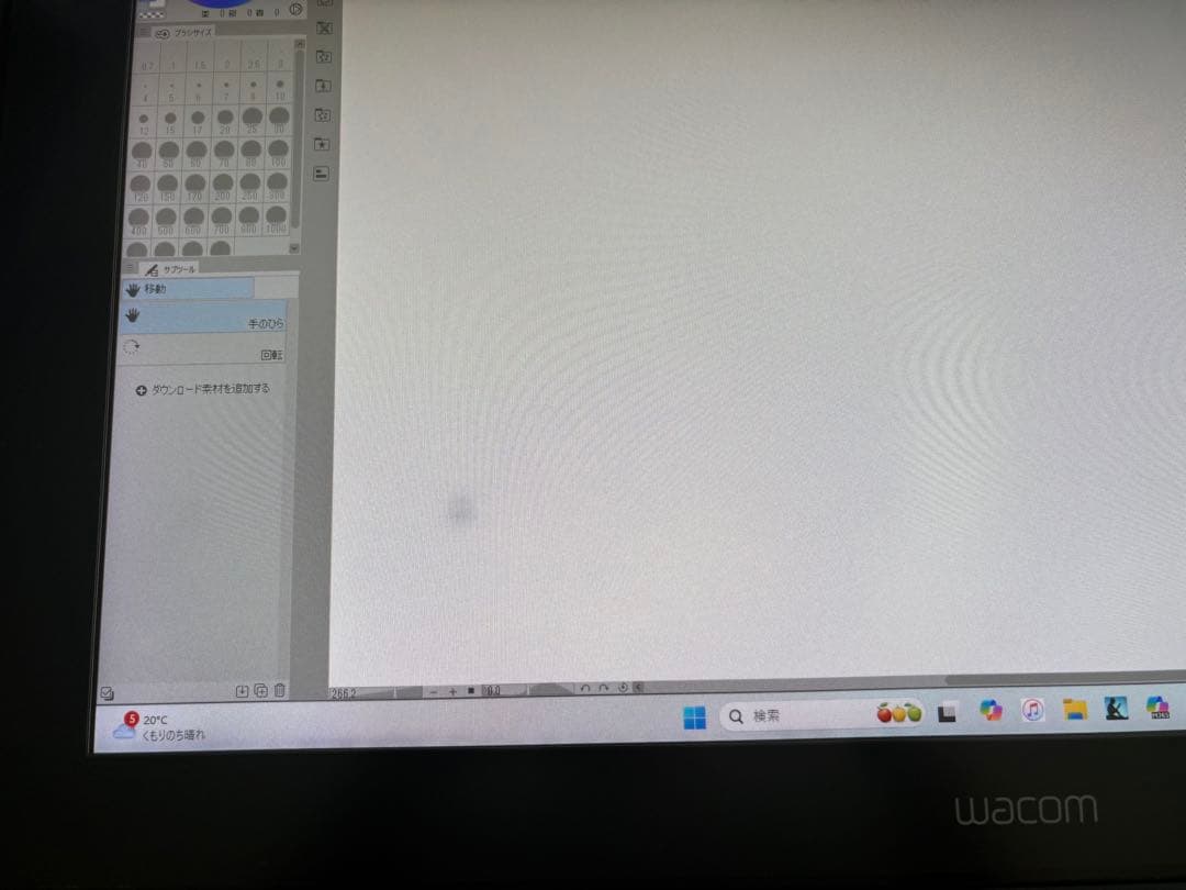 Wacom Cintiq 22HD DTK-2200/K 液晶ペンタブレット