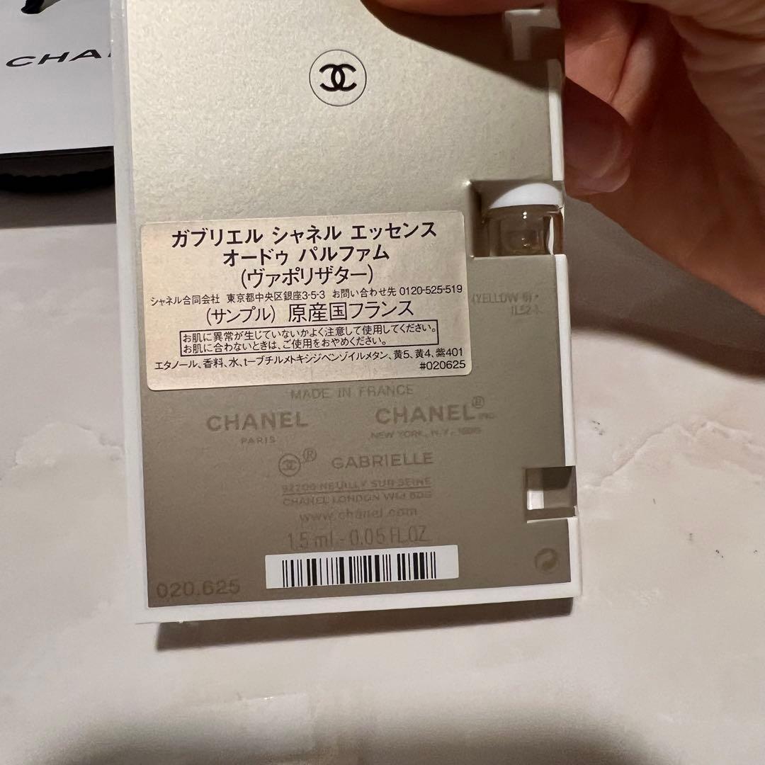 【新品・紙袋サンプル付】ルルージュデュオウルトラトゥニュ43 センシュアルローズ
