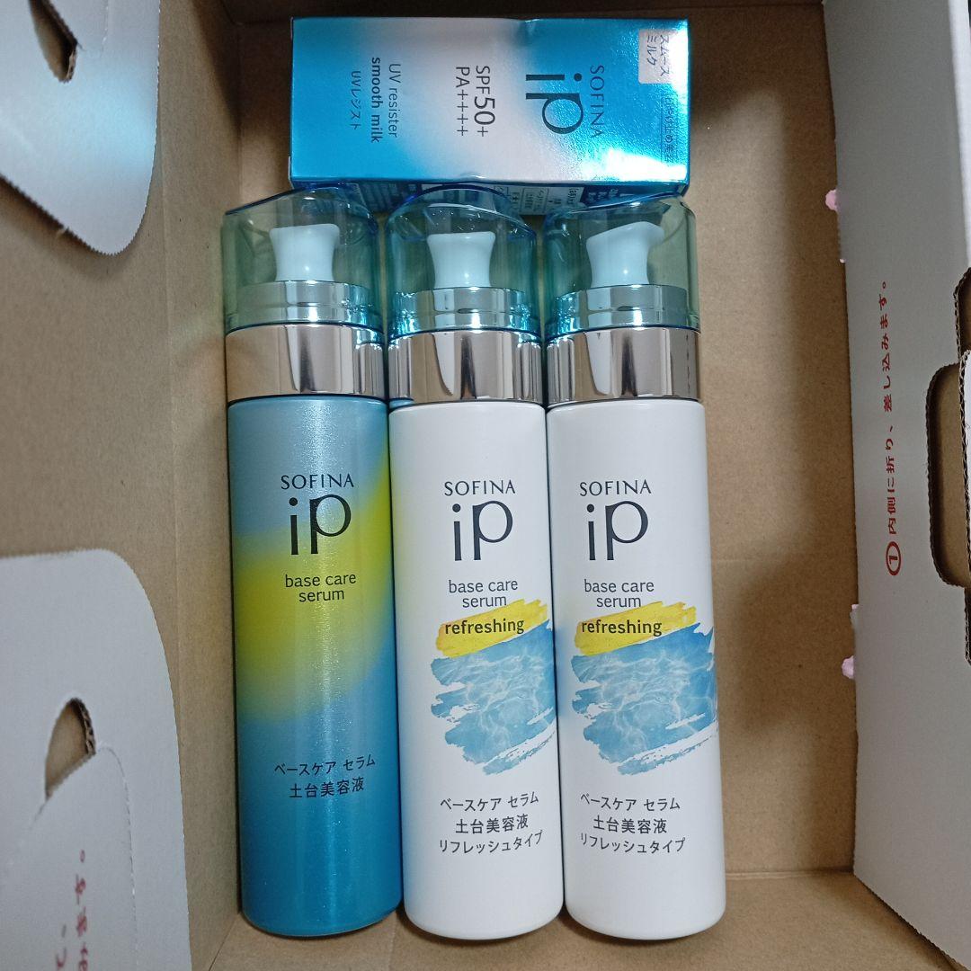 新品 ソフィーナ iP ベースケア セラム （土台美容液）本体 3本
