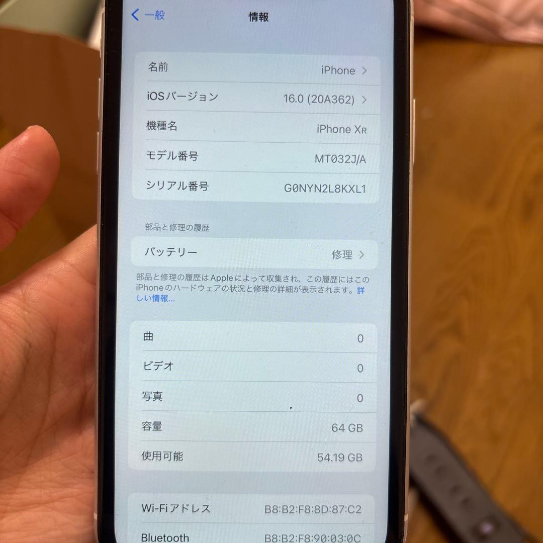 ジャンク品Apple iPhone XR ホワイト 6.1インチ