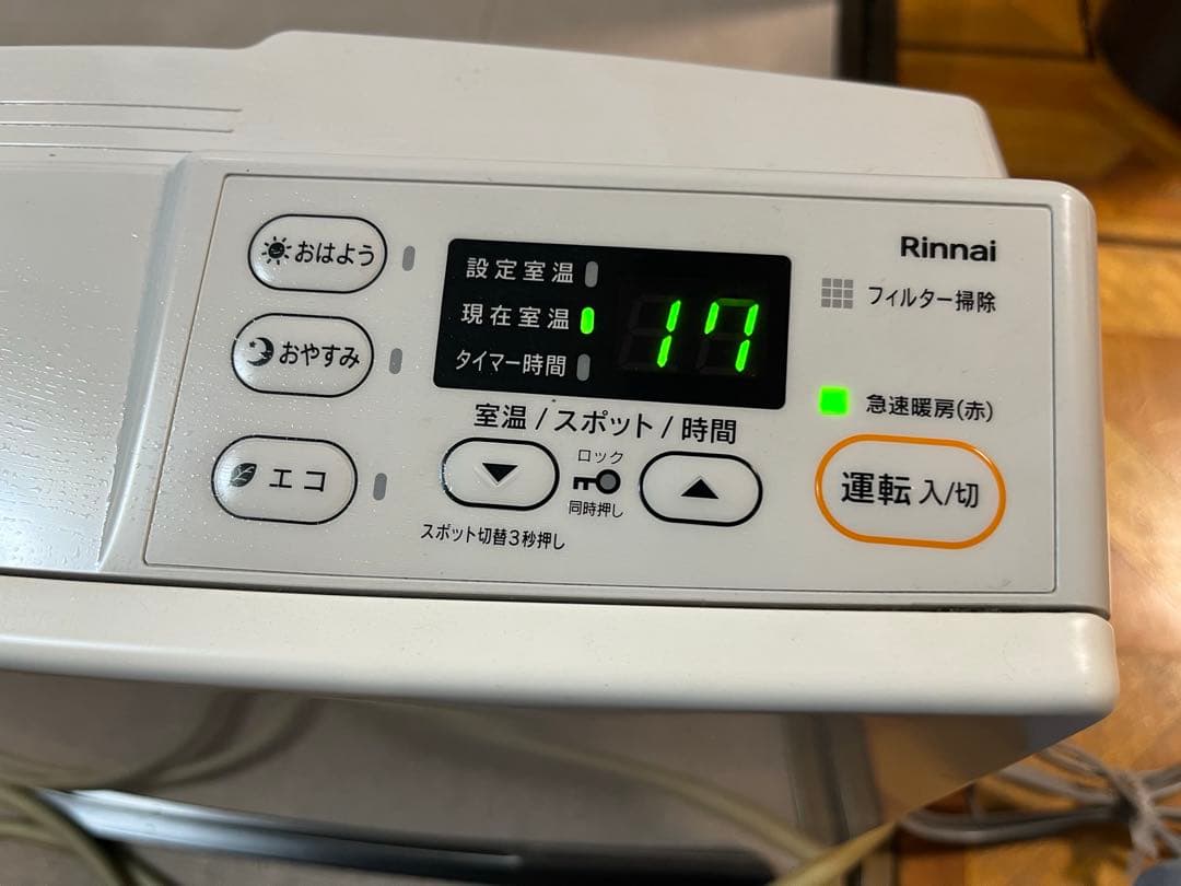 リンナイ ガスファンヒーター SRC-365E 都市ガス用 木造11 鉄筋15