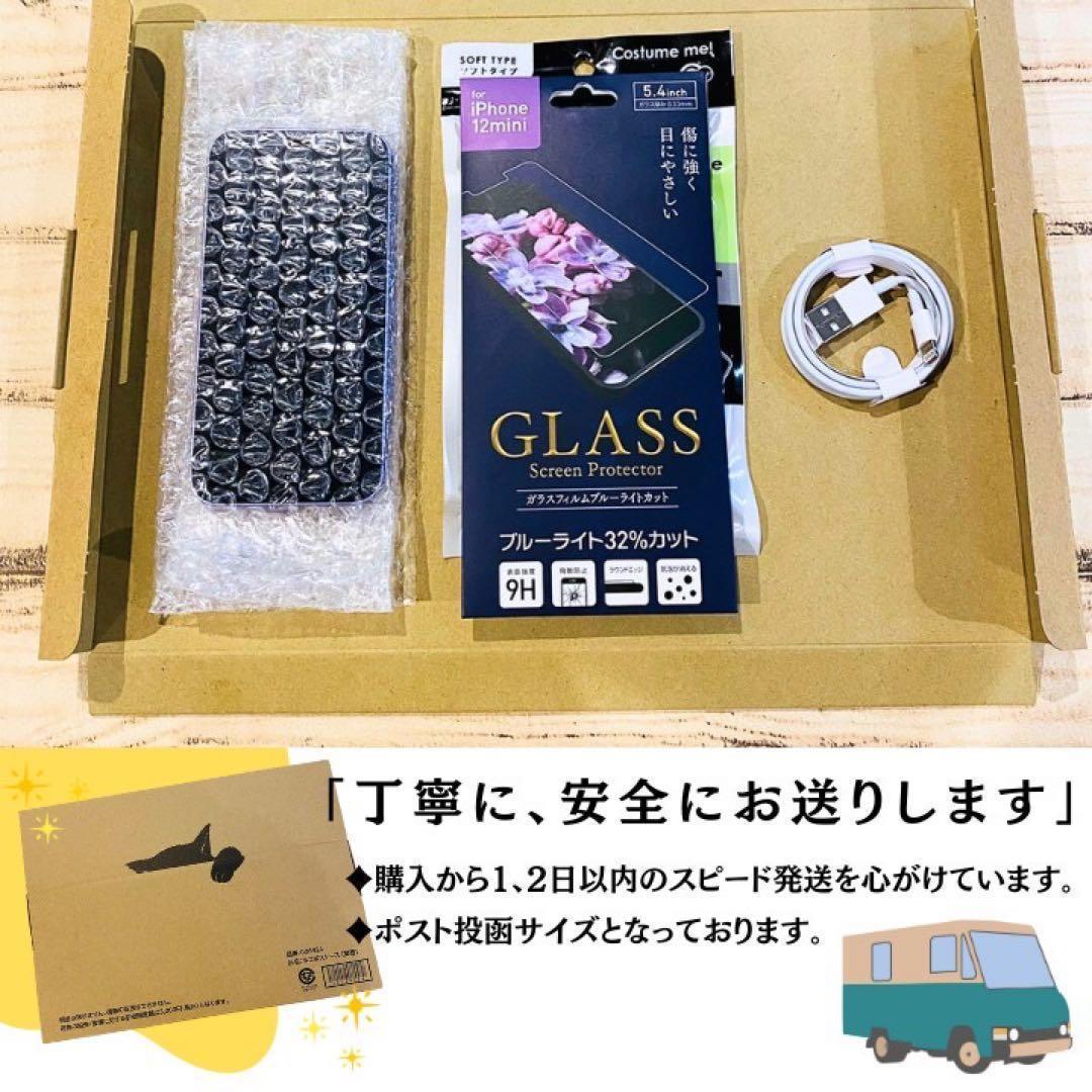 【完動品】iPhoneSE3 ブラック 64GB SIMフリー 100% 本体