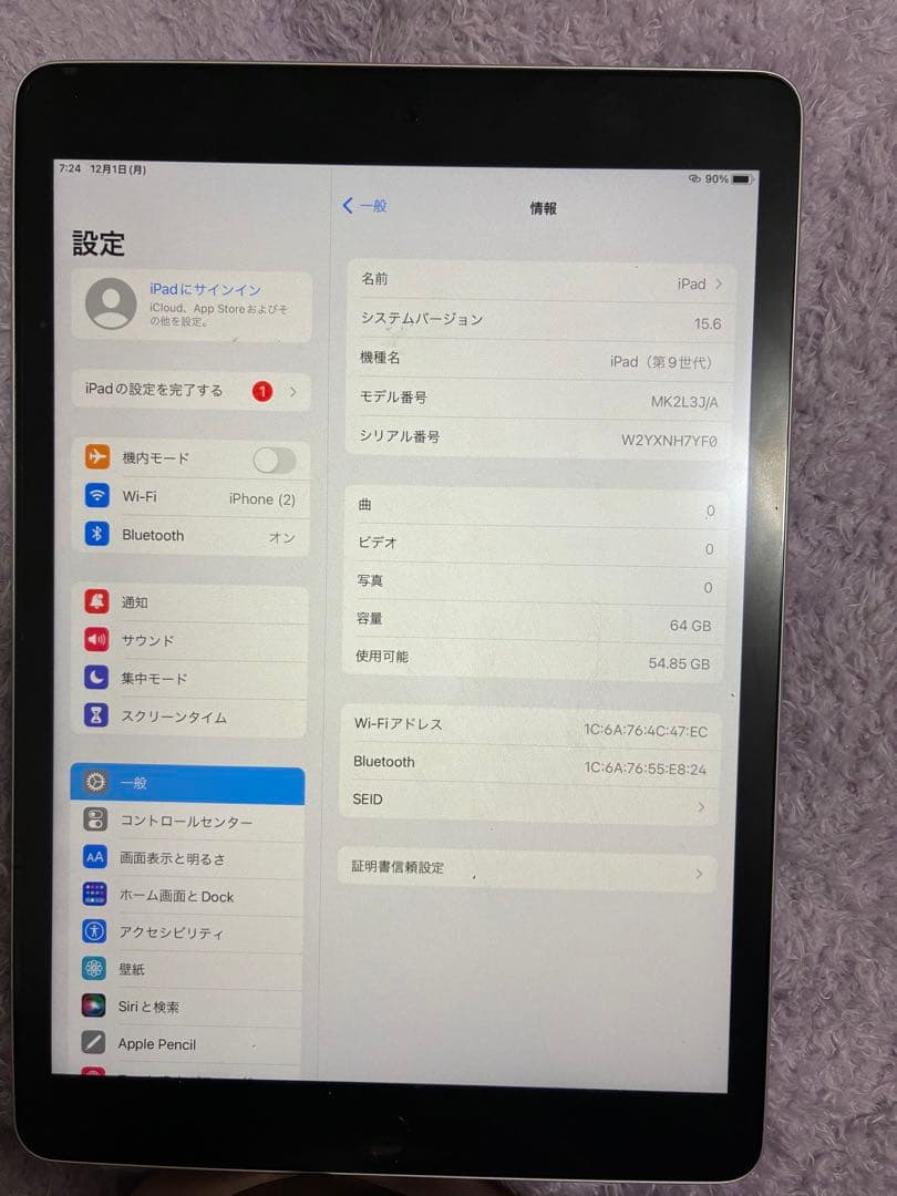 (・・・」さん専用