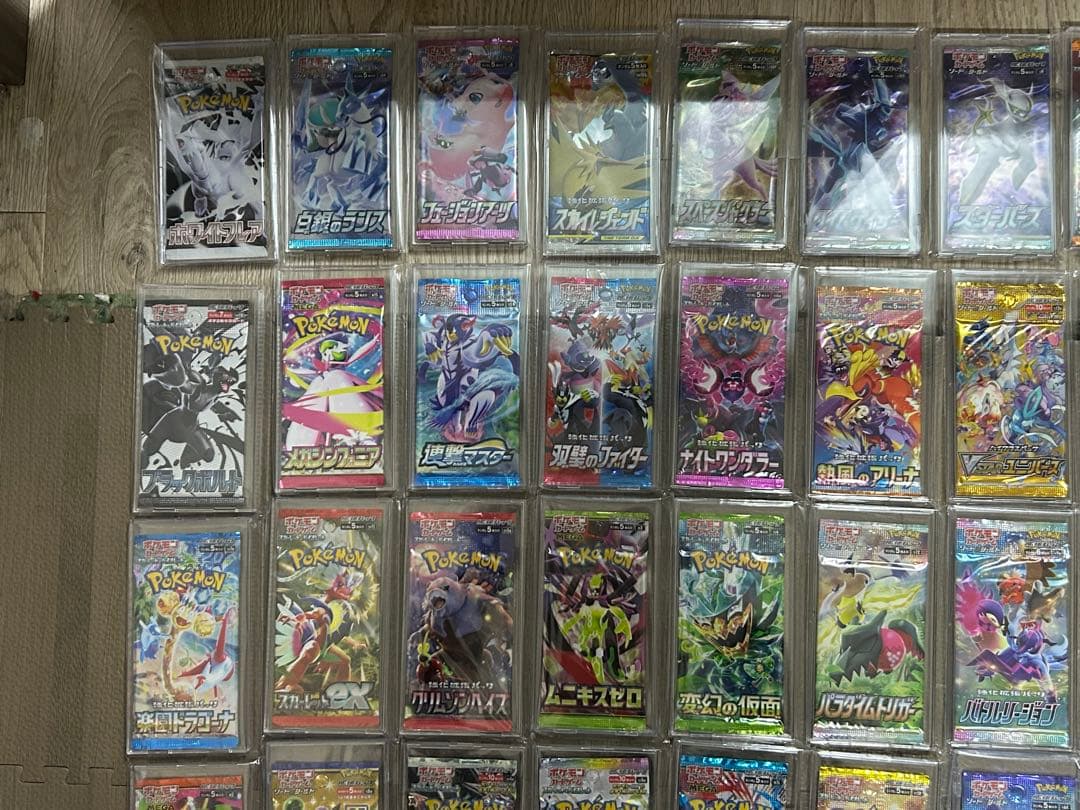 ポケモンカードゲーム 未開封パックセット