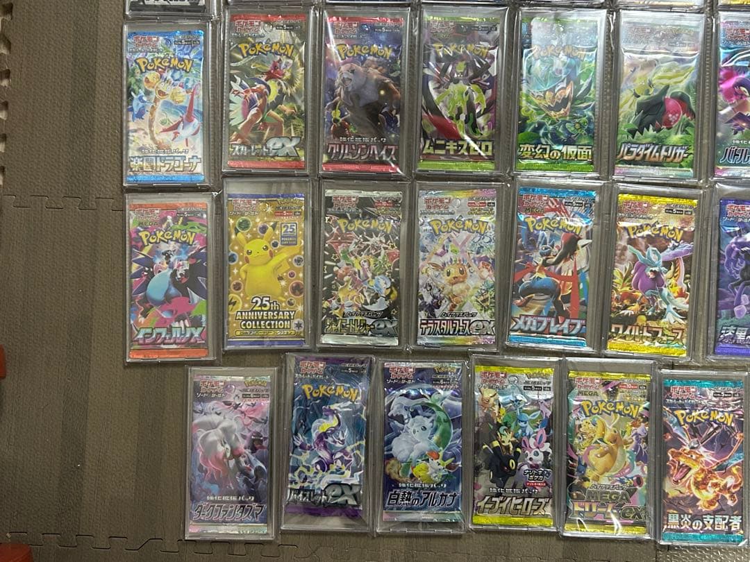 ポケモンカードゲーム 未開封パックセット