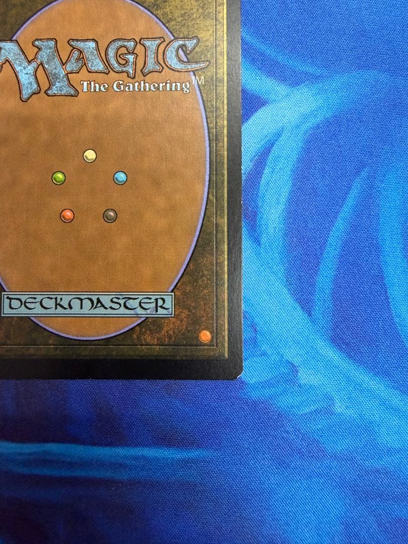mtg foil もみ消し Stifle Mps