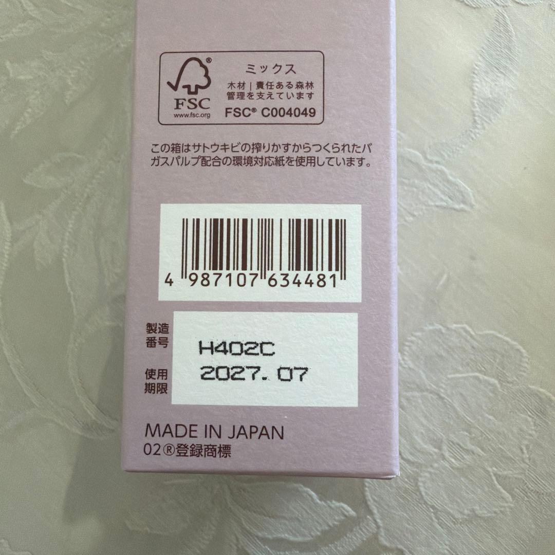 化粧水・ローション・トナー BRIGHTAGE Lift White Lotion Moist 120ml