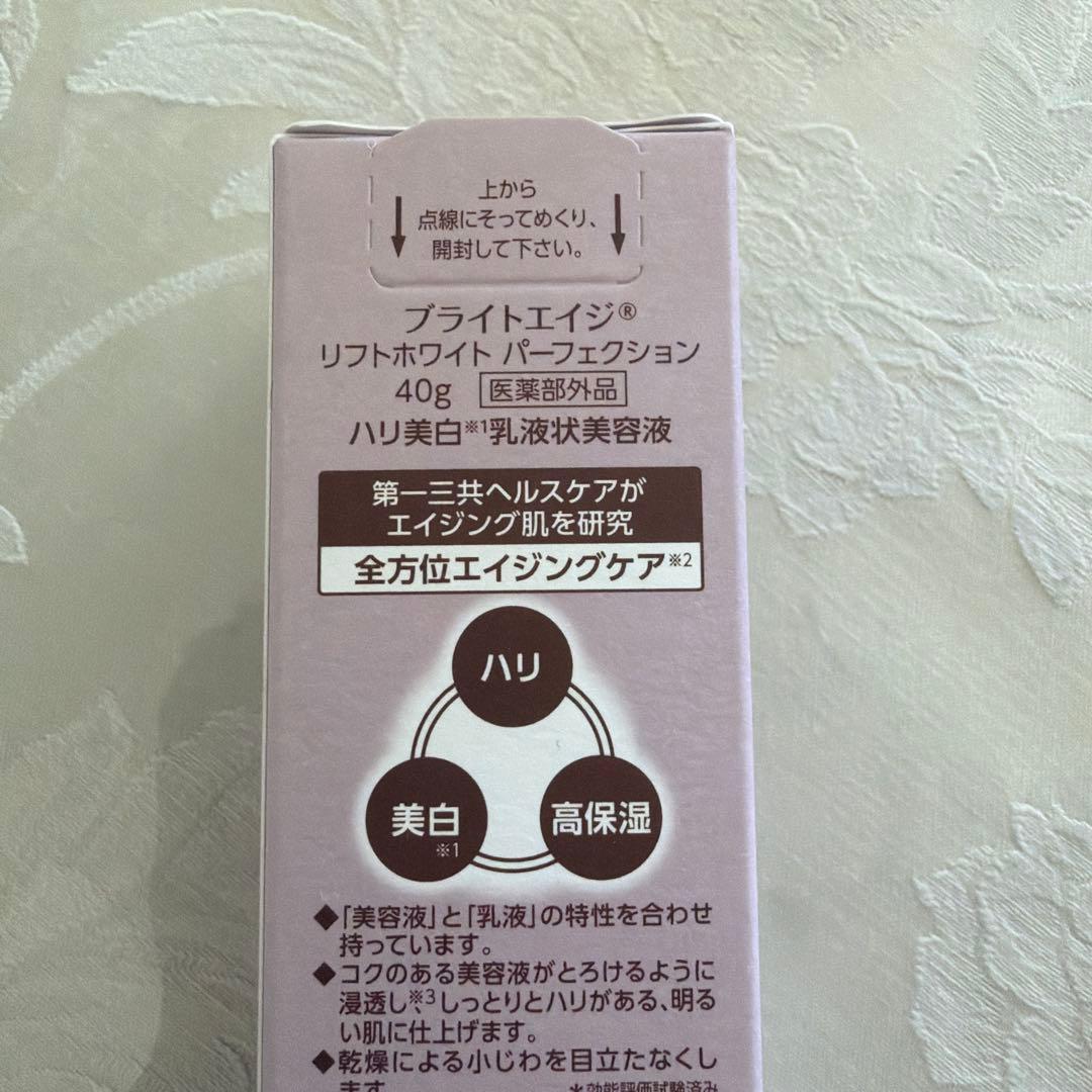 化粧水・ローション・トナー BRIGHTAGE Lift White Lotion Moist 120ml