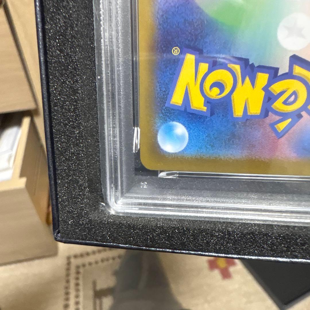 【PSA10】メガリザードンXex MUR 116/080 化粧箱付き！