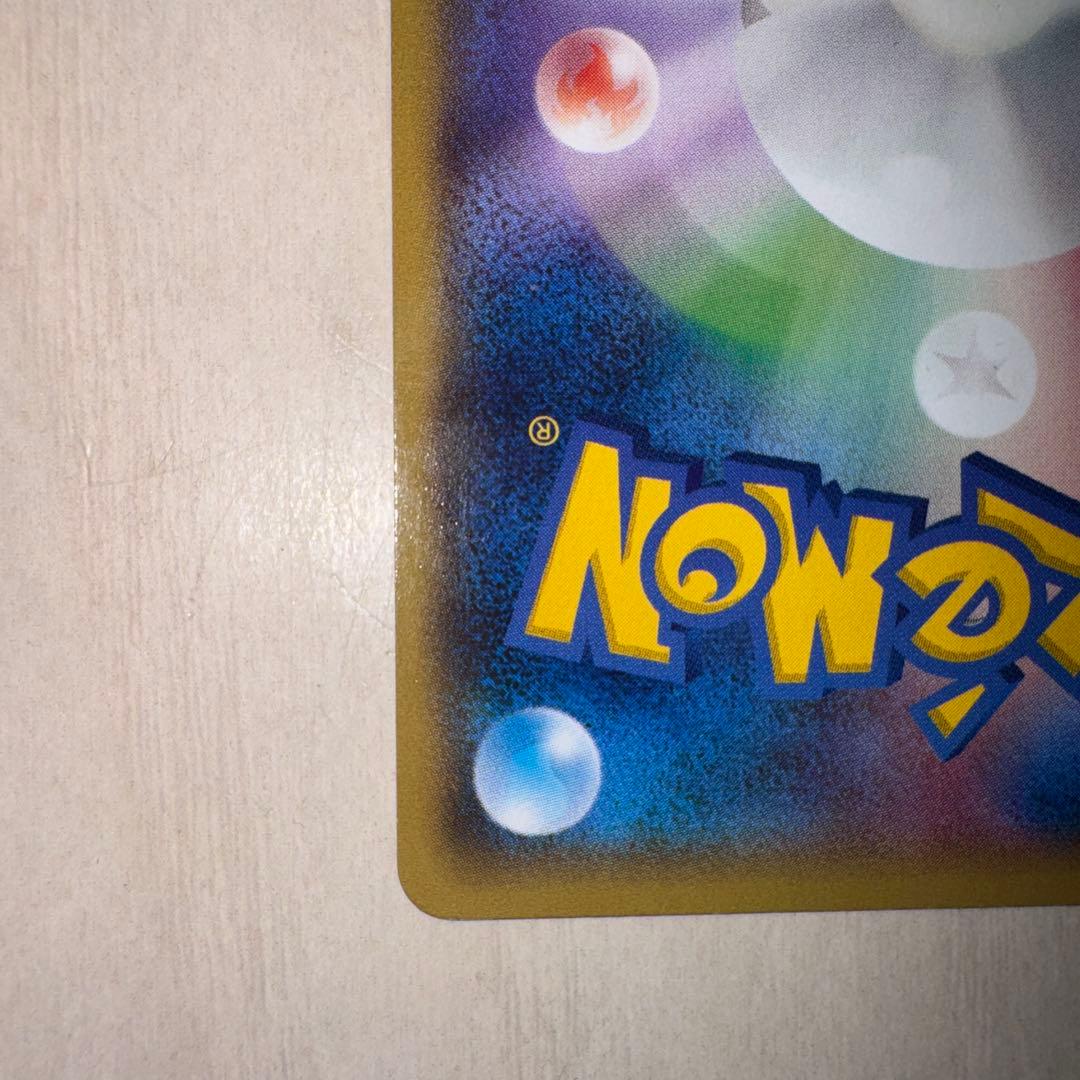 ポケモンカード　ナギ　SR