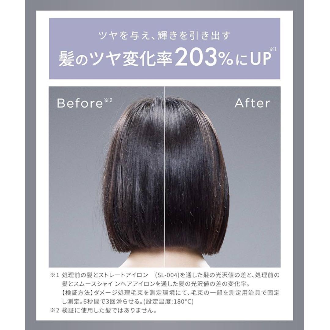 ストレートアイロン ヘアアイロン スムースシャイン 24mm サロニア グレー