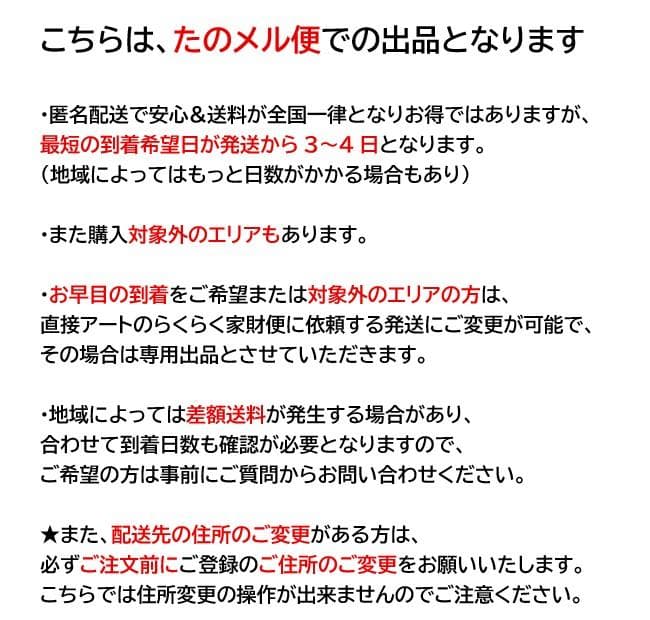 美品■ヤマダオリジナル■2ドア冷蔵庫 159L YRZ-F15MW 2024年製