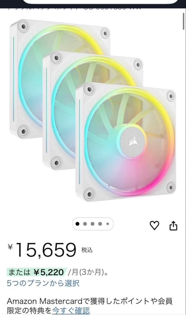 【最終値下げ】CORSAIR lx120 RGB コルセア　3個セット