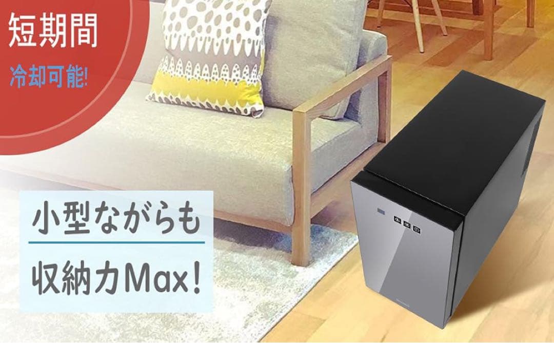 小型冷蔵庫 23L 静音 省エネ ミニ電子冷蔵庫 一人暮らし 1ドア ペルチェ式