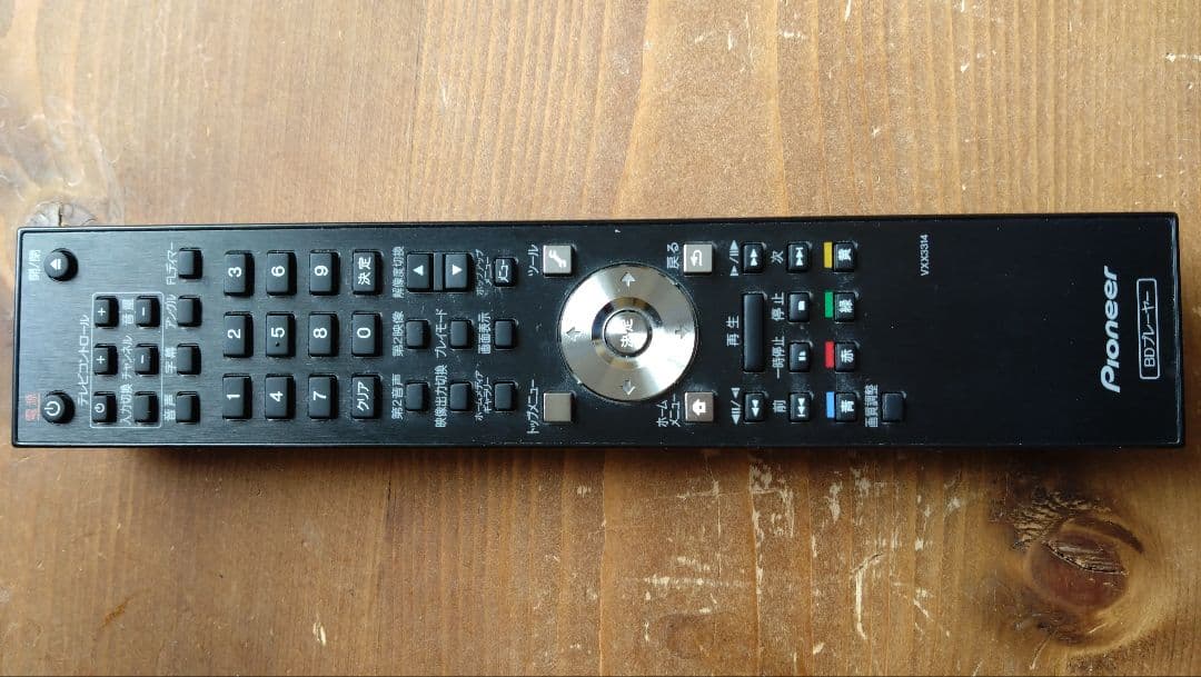 BDP-LX71 パイオニア　高画質ブルーレイプレイヤー　おまけつき