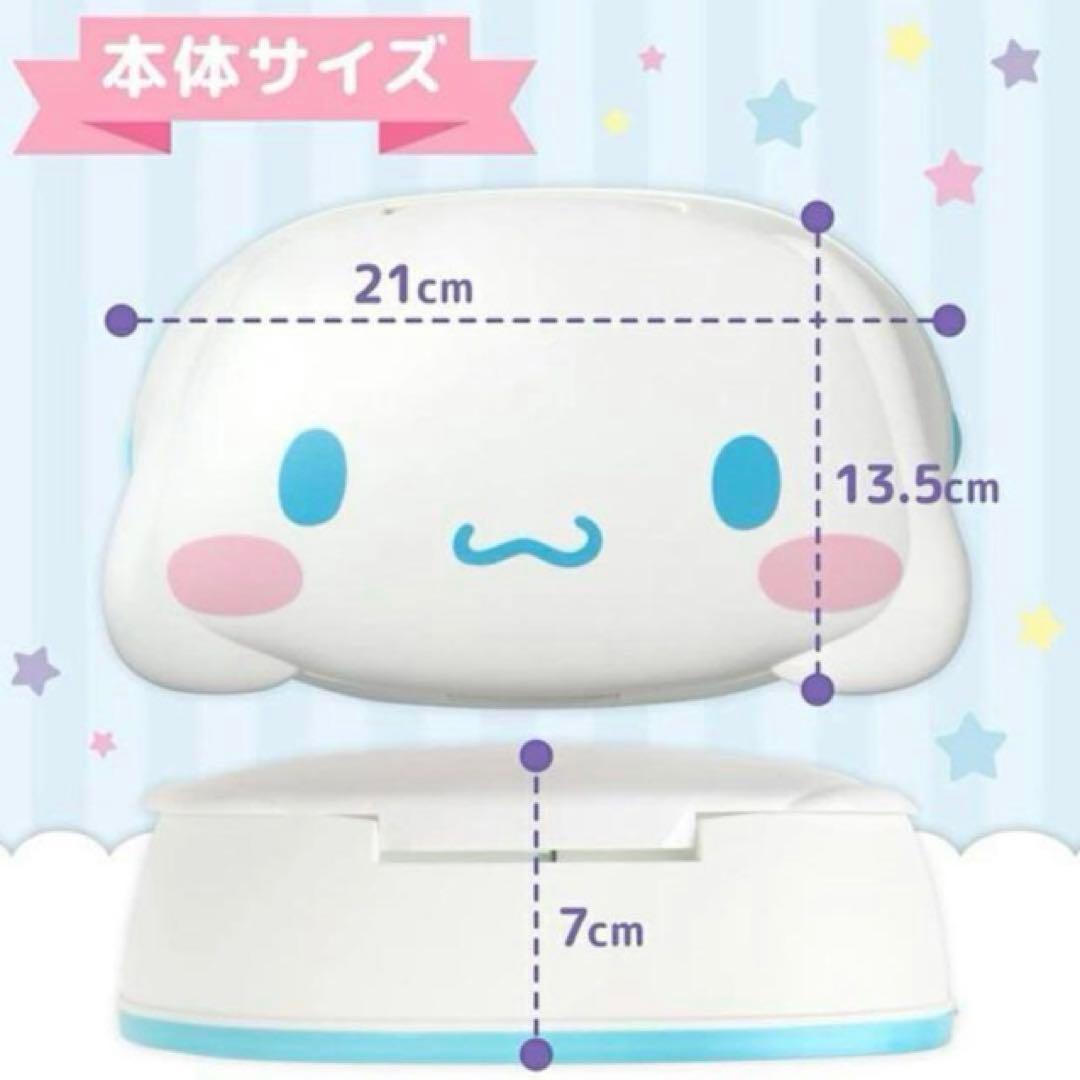 【新品】サンリオ　クロミ マイメロ　シナモロール　ウェットティッシュケース3個