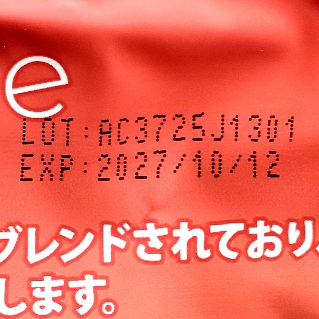 【紫 様】専用・赤360ｇ/茶300ｇ(モカ/コーヒー)《リクエスト特割特価》