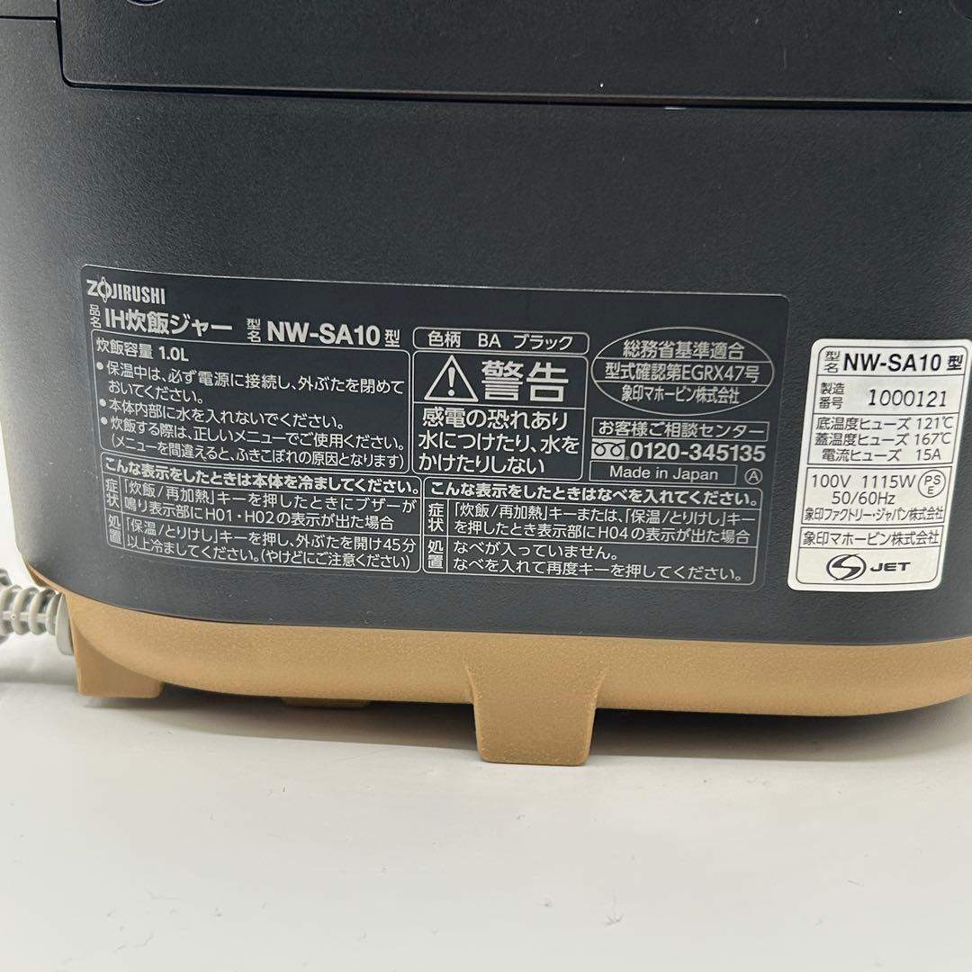 黒い炊飯器 シンプルデザイン
