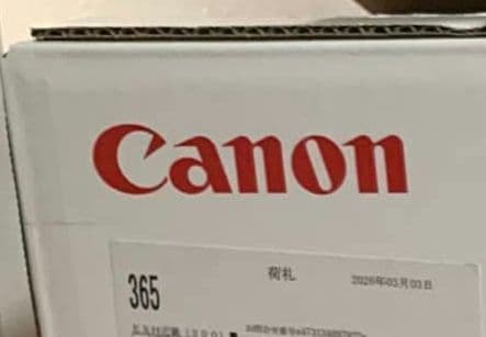【美品】Canon 505トナーカートリッジ 純正品 0265B004