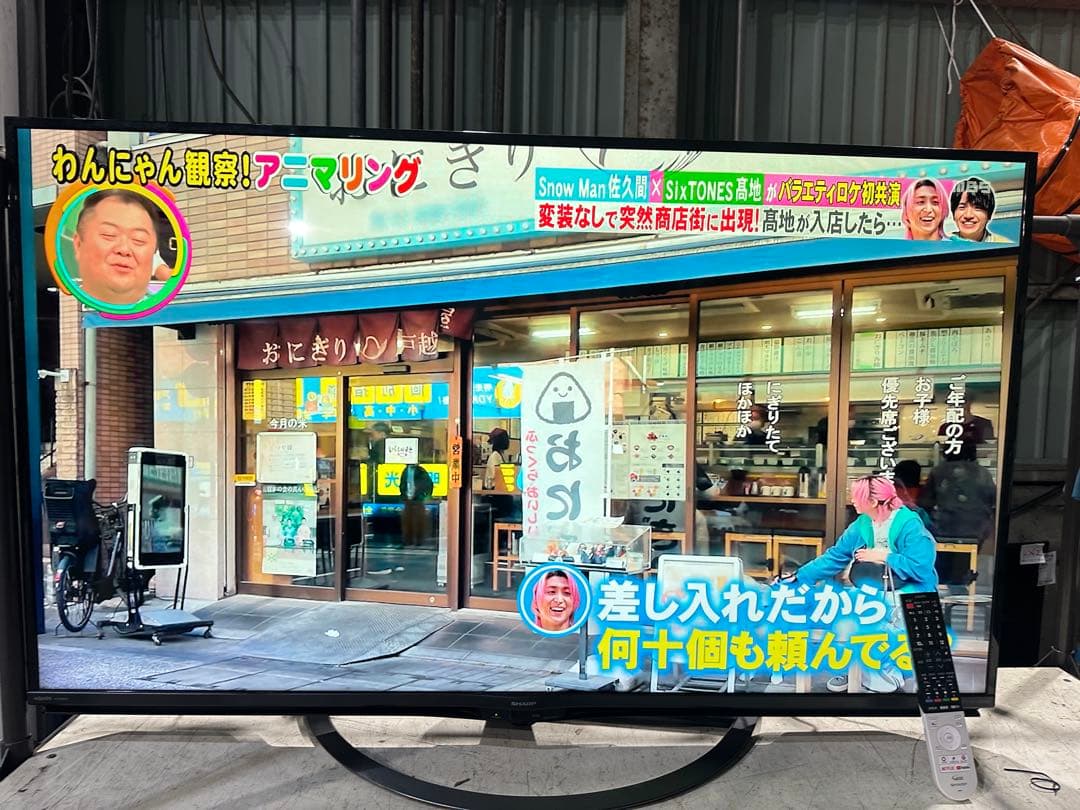 SHARP 55インチ 液晶テレビ 4T-C55AJ1 2018年