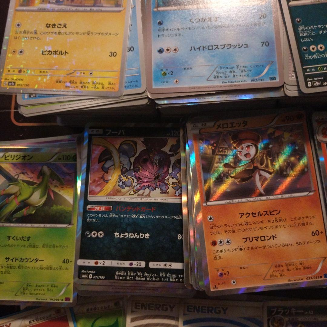 ポケモンカード　2700枚以上　大量まとめ売り　断捨離　引退
