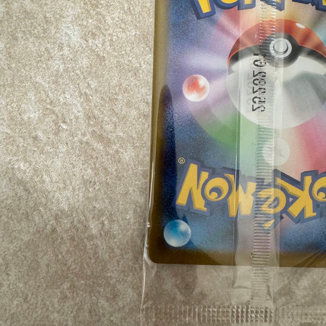 ポケモンセンター フクオカ スペシャルボックス　ポケモンカード　未開封