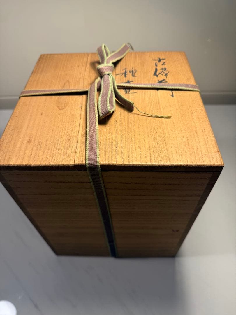 古陶風 波状文 焼締壺 高23cm 花器 古備前風