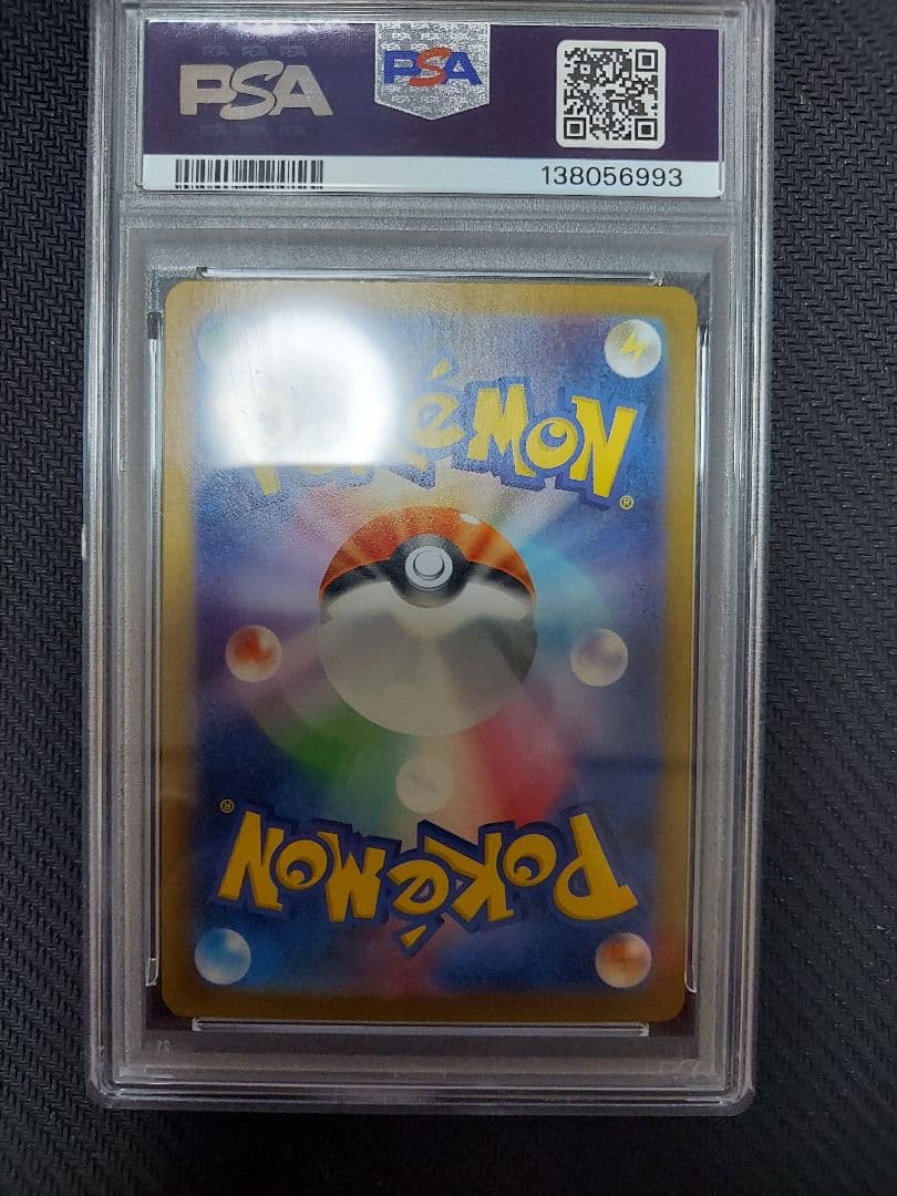 メガサーナイトex SAR　PSA10　ケースに欠け汚れあり