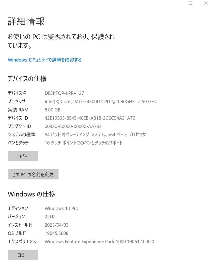 Surface Pro3 Windowsタブレット本体
