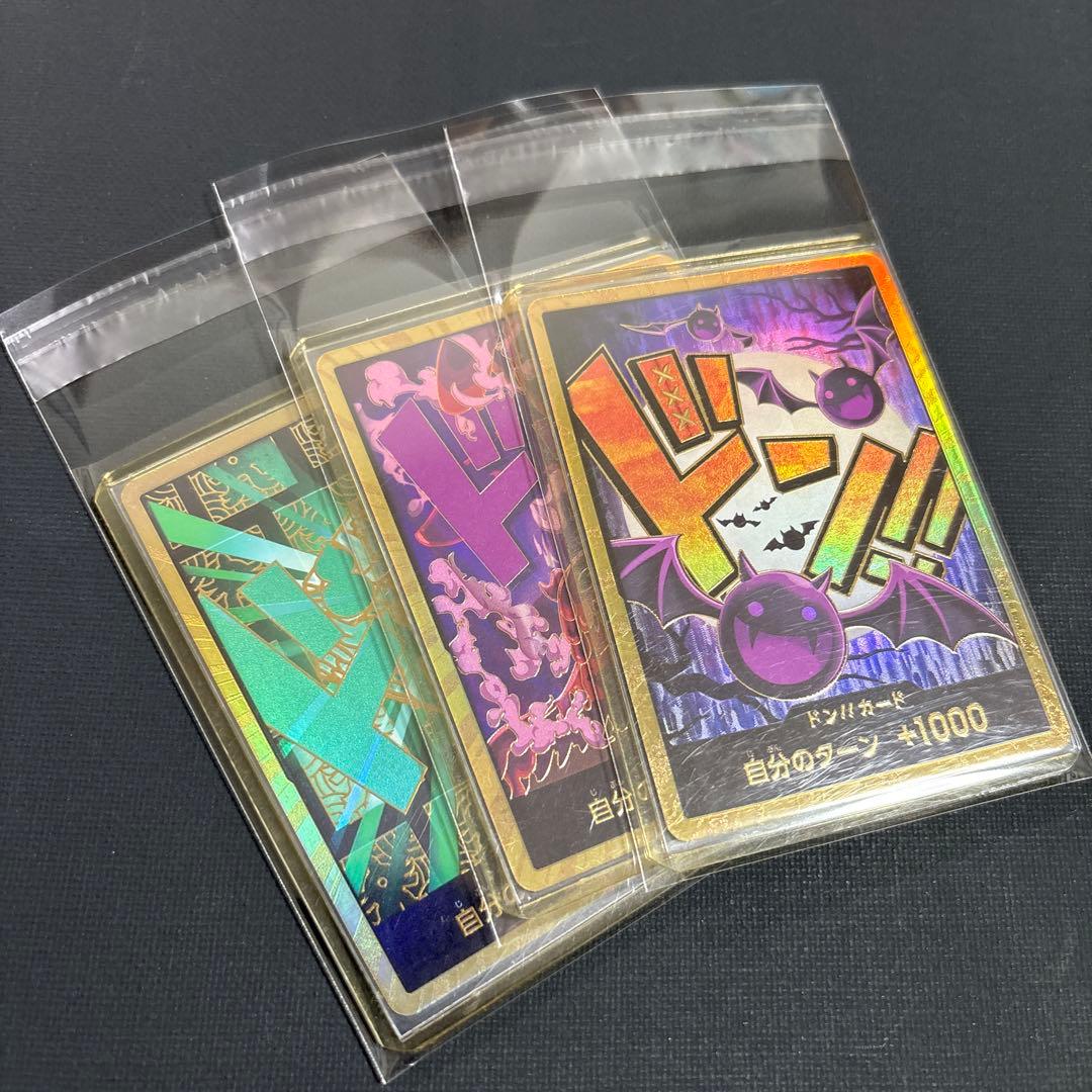 金ドン　３枚　スーパーパラレル
