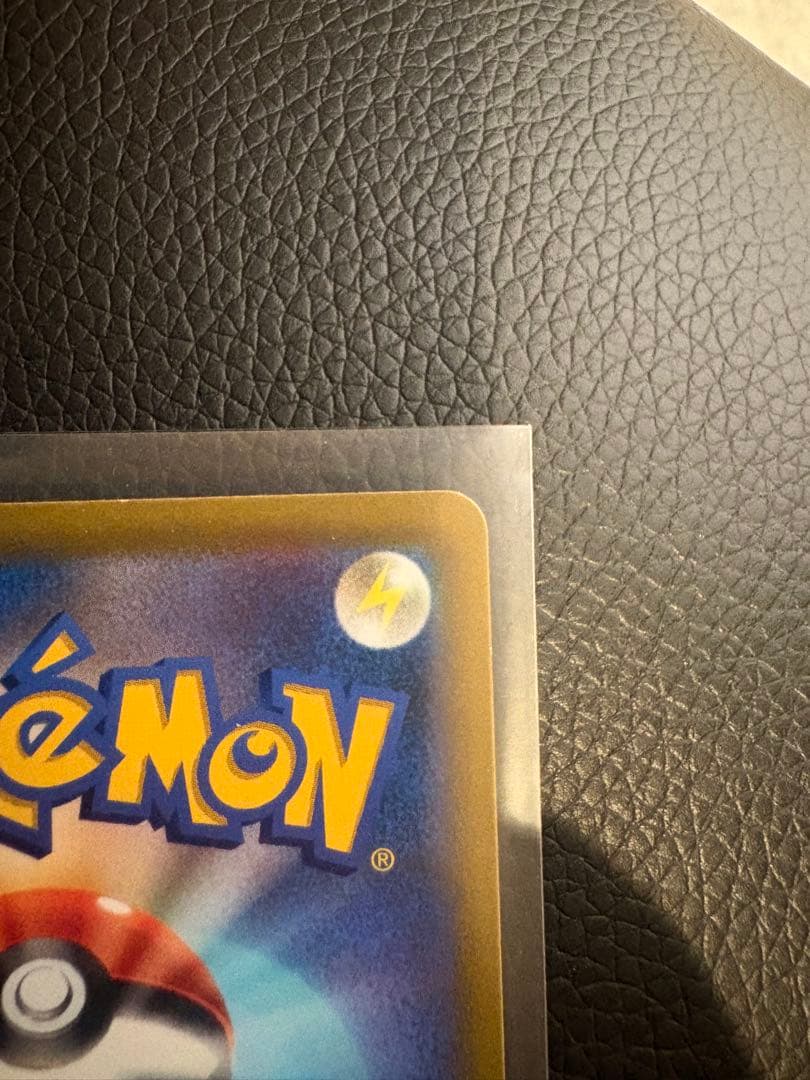 [未開封]ポケモンカード　スタートデッキ100 コロコロver. プロモ付